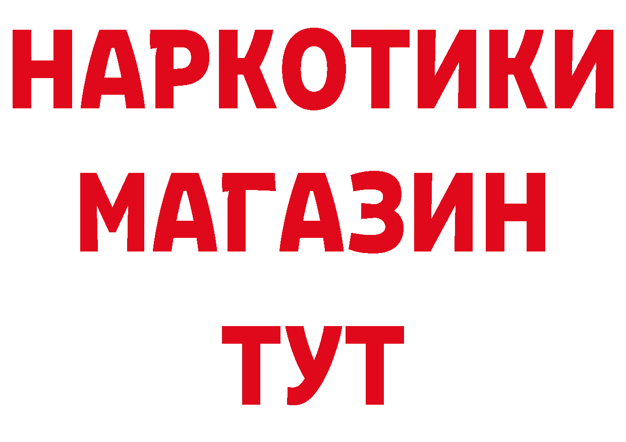 Первитин витя зеркало площадка hydra Советск